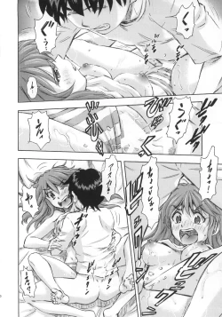 Page 19 of Asuka to Rei "Kyoudou Seikatsu" no Yokushuu