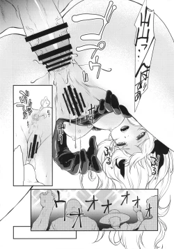 Page 21 of COP CHASER