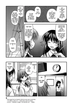 Page 10 of Shishunki Crazies - Puberty Crazies