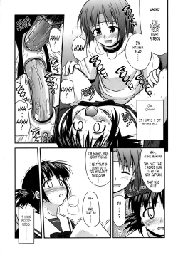 Page 170 of Shishunki Crazies - Puberty Crazies