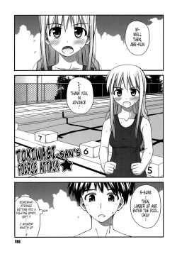 Page 175 of Shishunki Crazies - Puberty Crazies