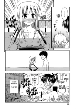 Page 178 of Shishunki Crazies - Puberty Crazies