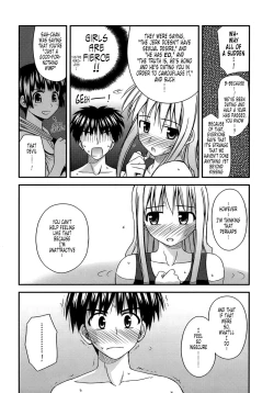 Page 180 of Shishunki Crazies - Puberty Crazies