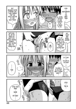 Page 187 of Shishunki Crazies - Puberty Crazies