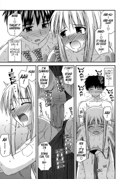 Page 191 of Shishunki Crazies - Puberty Crazies