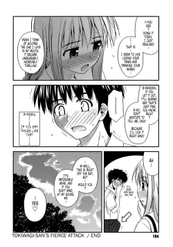 Page 194 of Shishunki Crazies - Puberty Crazies