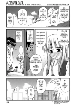 Page 195 of Shishunki Crazies - Puberty Crazies