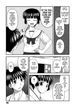 Page 201 of Shishunki Crazies - Puberty Crazies