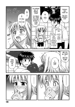 Page 207 of Shishunki Crazies - Puberty Crazies