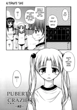 Page 49 of Shishunki Crazies - Puberty Crazies