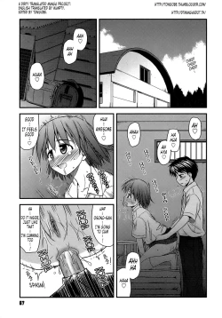 Page 72 of Shishunki Crazies - Puberty Crazies
