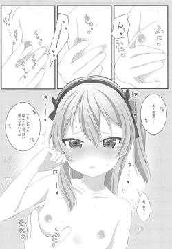 Page 13 of No. 2 PinSalochan