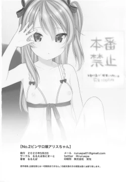 Page 29 of No. 2 PinSalochan