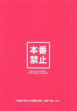 Page 30 of No. 2 PinSalochan