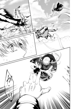 Page 13 of Reimei Symphonia