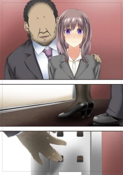 Page 16 of NTR漫画制作中