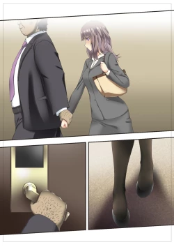 Page 17 of NTR漫画制作中