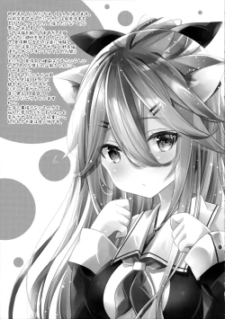 Page 21 of Yamakaze Nyanko wa Gaman ga Dekinai