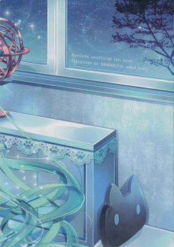 Page 2 of Yamakaze Nyanko wa Gaman ga Dekinai