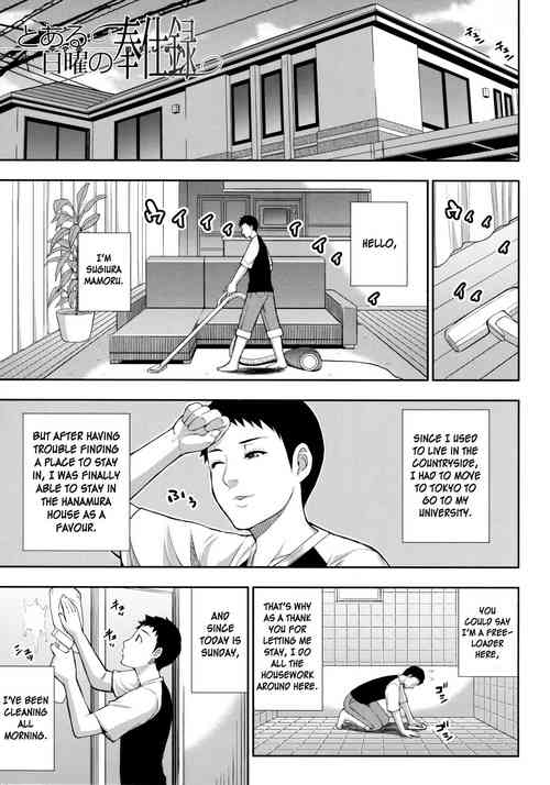 Download Toaru Yasumi no Houshiroku