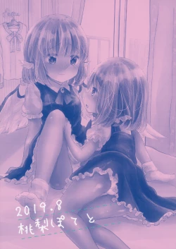 Page 30 of Hen Janai ka Mite Ageru.