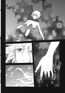 Page 11 of Nandomeka no Asa