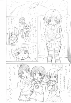 Page 4 of Kyuukyoku no Menu