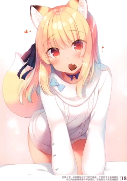 Page 16 of Boku no Risou no Isekai Seikatsu Illustrations