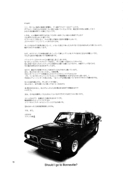 Page 21 of Koushuu Nikubenki Chikubi M Dorei 2