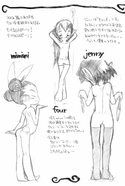 Page 7 of Chirarinko.