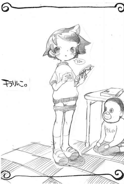 Download Chirarinko.