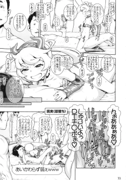 Page 10 of DT Chinpo 100-pon Acme Challenge!!