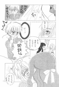 Page 13 of COTTON TIME.2