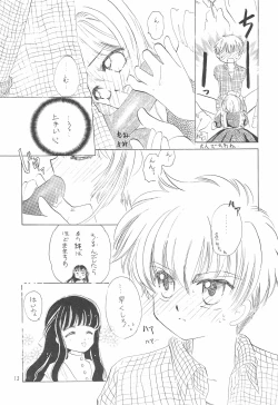 Page 15 of COTTON TIME.2