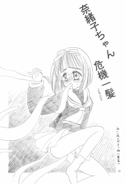 Page 26 of COTTON TIME.2