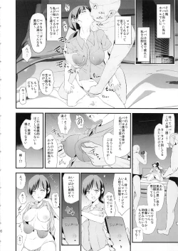 Page 5 of Shibuya Rin, Nitta Minami to Saimin - Dosukebe Nitta Minami no papa