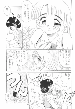 Page 19 of Tennen Shoujo 3