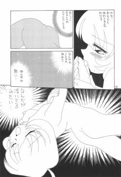 Page 25 of Tennen Shoujo 3