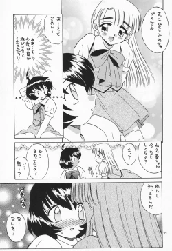 Page 13 of Tennen Shoujo 5