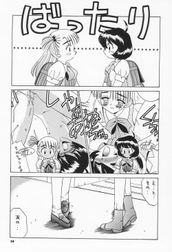 Page 36 of Tennen Shoujo 5