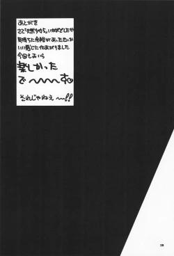 Page 41 of Tennen Shoujo 5