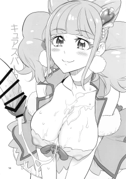 Page 13 of Hakudaku Megami