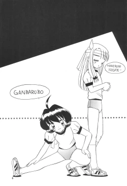 Page 7 of Tennen Shoujo 6