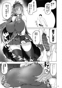 Page 20 of Otonari no Moto Sakura-san Sono Ni