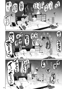 Page 27 of Otonari no Moto Sakura-san Sono Ni
