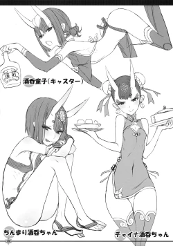 Page 5 of C97 Kaijou Gentei Omakebon