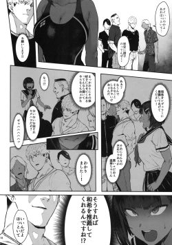 Page 16 of Zutto Shinjiteru