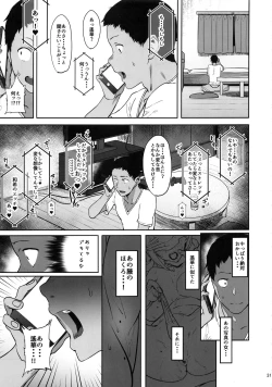 Page 31 of Zutto Shinjiteru