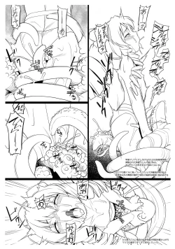 Page 2 of C97 Omake Rakugaki Bon