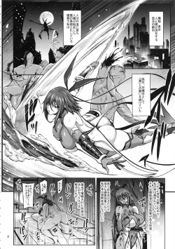 Page 3 of Taimanin Shiranui Musume no Osananajimi ni Te o Dasu Itazura Oba-san Hen